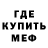 Альфа ПВП мука Richard Workman