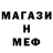 МДМА crystal Brown.