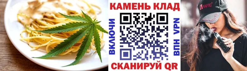 Canna-Cookies марихуана Сольвычегодск