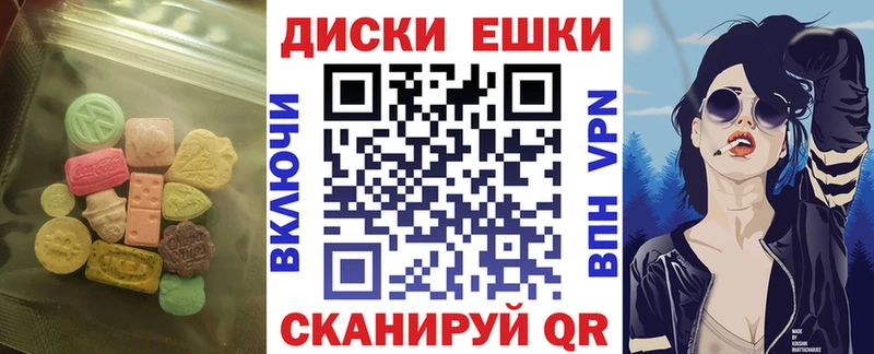 Экстази 280 MDMA  наркотики  Сольвычегодск 