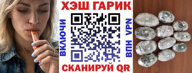 Гашиш гарик  Сольвычегодск 