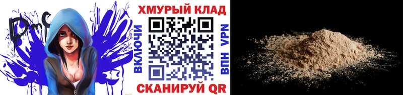 купить закладку  Сольвычегодск  hydra ССЫЛКА  ГЕРОИН белый 