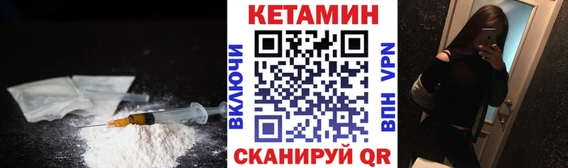 Кетамин VHQ  где продают наркотики  ОМГ ОМГ как войти  Сольвычегодск 