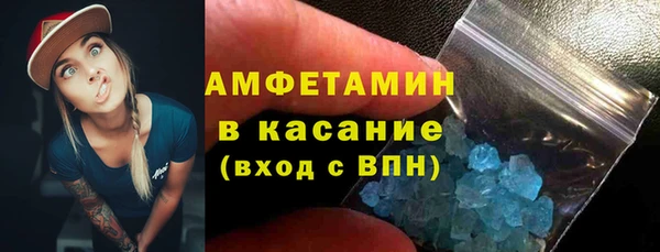 трава Арсеньев