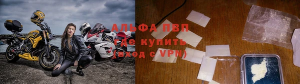 меф VHQ Балахна