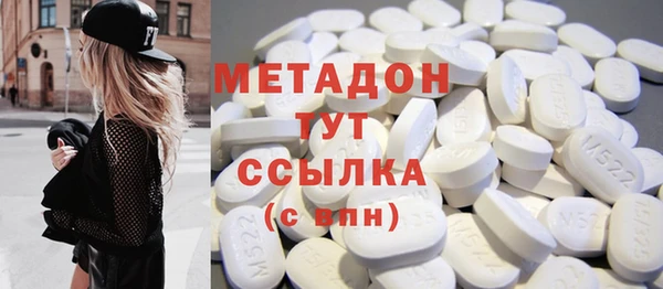 МДМА Баксан