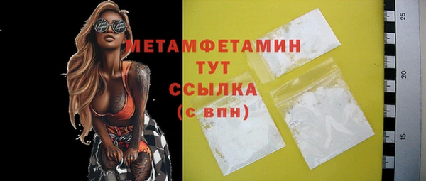 spice Армянск