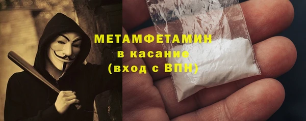соль курить ск Балабаново