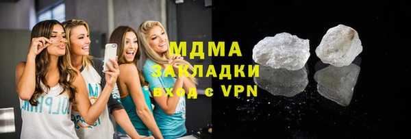 spice Армянск