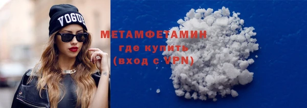 соль курить ск Балабаново