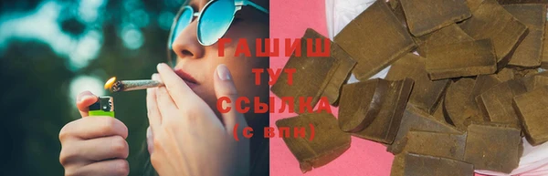трава Арсеньев