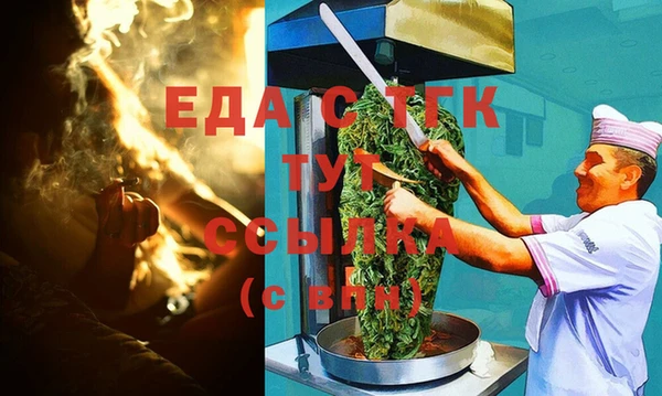 соль курить ск Балабаново