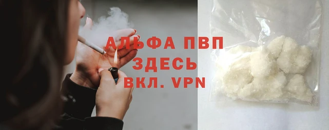 трава Арсеньев