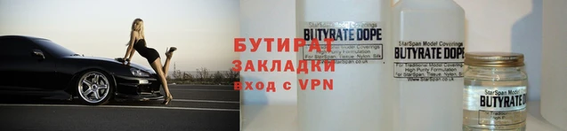 трава Арсеньев