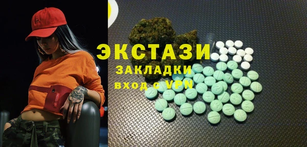трава Арсеньев