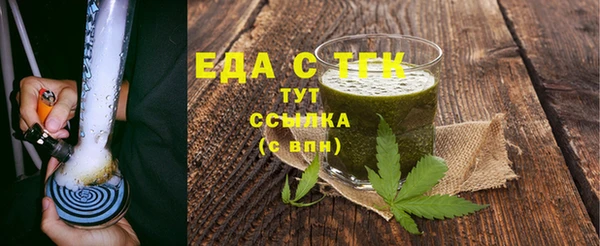 сатива Аркадак