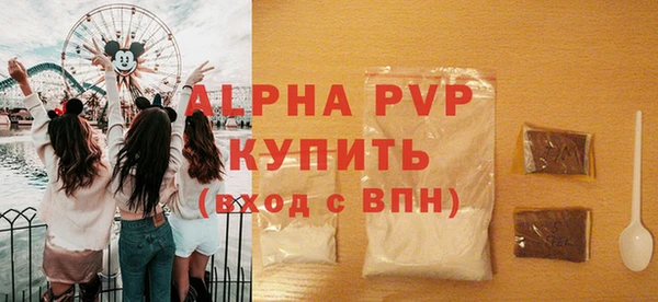 spice Армянск