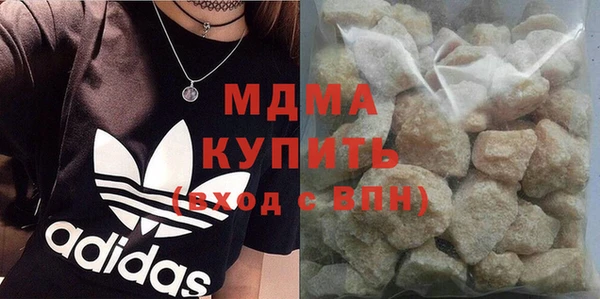 соль курить ск Балабаново