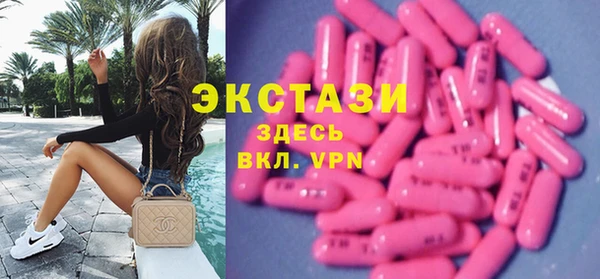 соль курить ск Балабаново