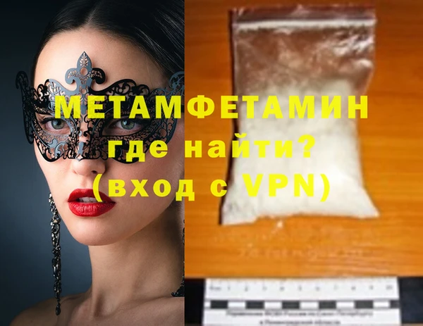 трава Арсеньев