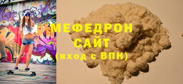 трава Арсеньев