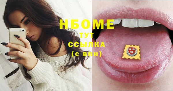 spice Армянск