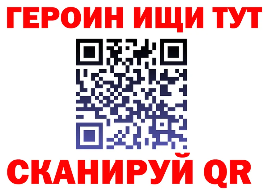 ГЕРОИН белый как зайти даркнет hydra Сольвычегодск