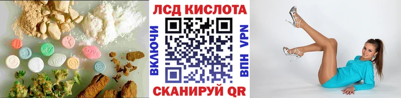 ЛСД экстази кислота  цена   Сольвычегодск 