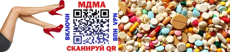 сколько стоит  Сольвычегодск  blacksprut tor  MDMA молли 