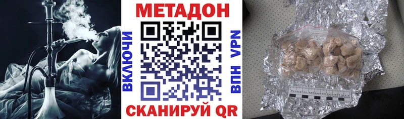кракен   Сольвычегодск  Метадон кристалл 