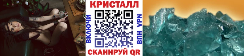 магазин продажи наркотиков  Сольвычегодск  Метамфетамин кристалл 