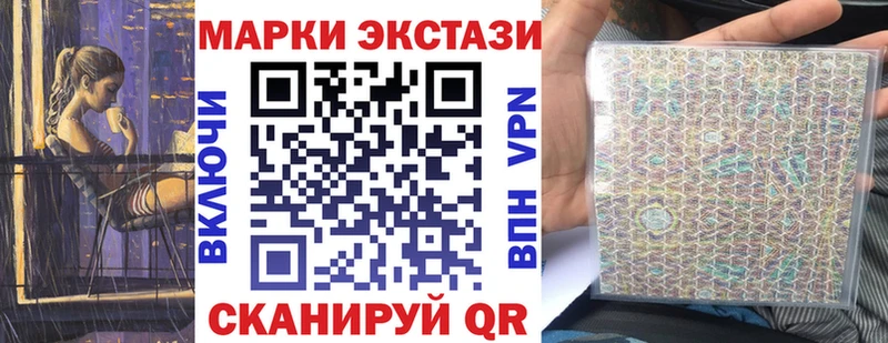 Наркотические марки 1500мкг Сольвычегодск