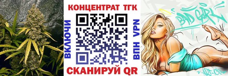 ТГК THC oil  Сольвычегодск 